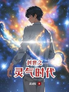 创灵世界