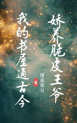 我的书屋