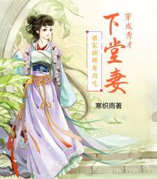 穿成秀才的恶毒妻
