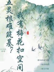 白清是什么