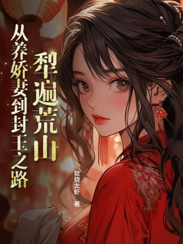 犁地啥意思