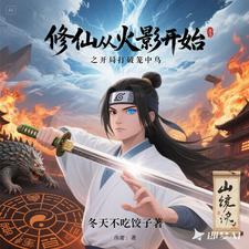 武道修炼境界的等级划分