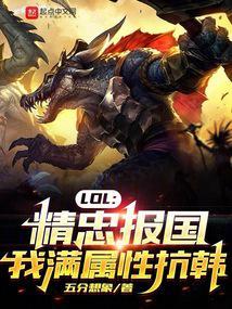 精忠报国下一句是什么?