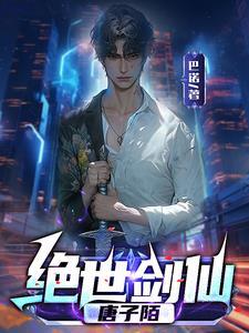 这个少年爽翻了