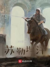 一觉醒来她还是翰林府玉雪可爱的