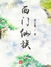 西门在哪里
