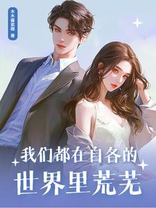 我们各自在各自的沼泽里苦苦挣扎