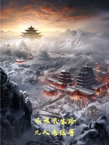 风水怎样起长生?